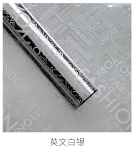Film Style, 20 pcs
