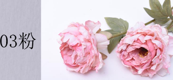 Artificial Rose