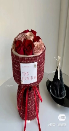 Fabric wrapping | Wholesale flowers, plants and supplies Fabric wrapping